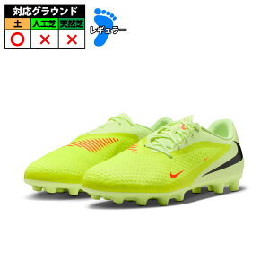 ナイキ ファントム6LOWアカデミーHG NIKE サッカースパイク シューズ 土 大人 メンズ レディース ハイパークリムゾン/ライムライト/ブラック (HQ2318-800)