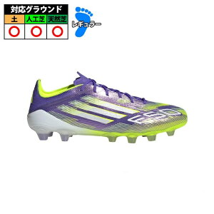 AfB_X adidas F50 ELITE HG/AG TbJ[ XpCN F50 l Purple Rush / Cloud White / Lucid Lemon (JH7645)