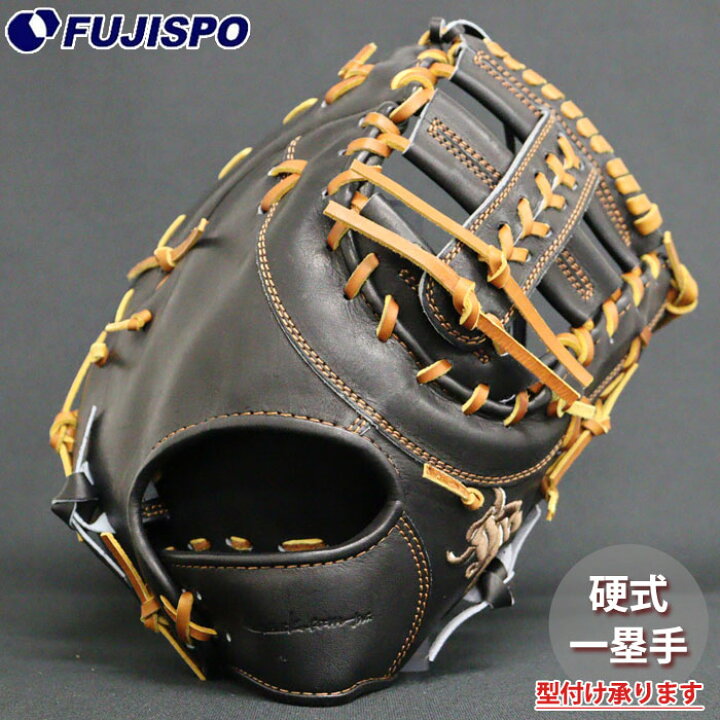 楽天市場】野球 和牛JB 硬式グローブ ファーストミット WAGYU JB 硬式 