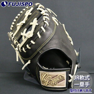 싅 vۓcXbK[ WjAO[u t@[Xg~bg KUBOTA Slugger  Ou N  (JFMP-BLKTRNCH)