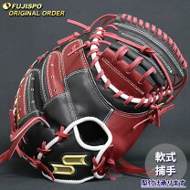 楽天市場】ssk プロブレイン キャッチャーミット（スポーツ 