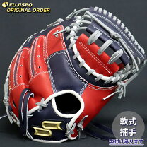 楽天市場】ssk プロブレイン キャッチャーミット（スポーツ 