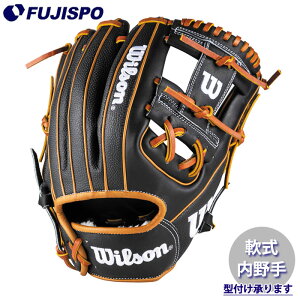 野球 ウィルソン 軟式グローブ AW 一般用 W/H DUAL 内野手用 86 Wilson 軟式 グローブ グラブ (WBW103778)