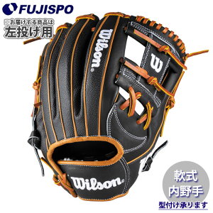 野球 ウィルソン 軟式グローブ AW 一般用 W/H DUAL 内野手用 87 左投げ Wilson 軟式 グローブ グラブ (WBW103795)