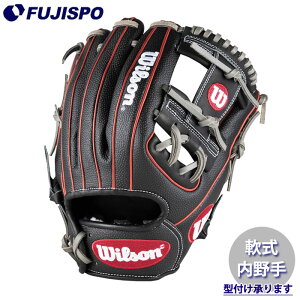 野球 ウィルソン 軟式グローブ AW 一般用 DMAX DUAL 内野手用 86 Wilson 軟式 グローブ グラブ (WBW103858)