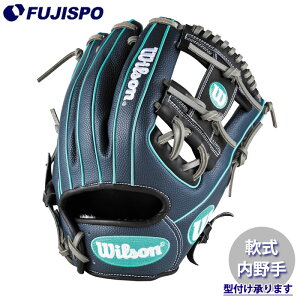 野球 ウィルソン 軟式グローブ AW 一般用 DMAX DUAL 内野手用 86 Wilson 軟式 グローブ グラブ (WBW103860)