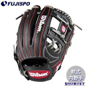 野球 ウィルソン 軟式グローブ AW 一般用 DMAX DUAL 内野手用 87 Wilson 軟式 グローブ グラブ (WBW103864)