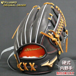 野球 ミズノ 硬式グローブ 硬式 グローブ ミズノプロ オーダーグラブ 紅林弘太郎型 mizuno 内野手 右投げ (MP2510X0900591624110)