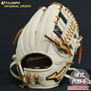 野球 ミズノ 硬式グローブ 硬式 グローブ ミズノプロ オーダーグラブ 紅林弘太郎型 mizuno 内野手 右投げ (MP2510X8000591144111)