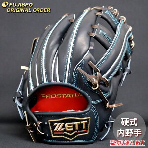 野球 ゼット 硬式グローブ プロステイタス オーダーグラブ 小深田型 ZETT 内野 グラブ グローブ 右投げ (ZP251019N0037W264110)