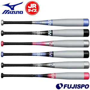 野球 ミズノ ジュニア軟式 ビヨンドマックスEV2N mizuno 軟式バット FRPバット (1CJBY187)