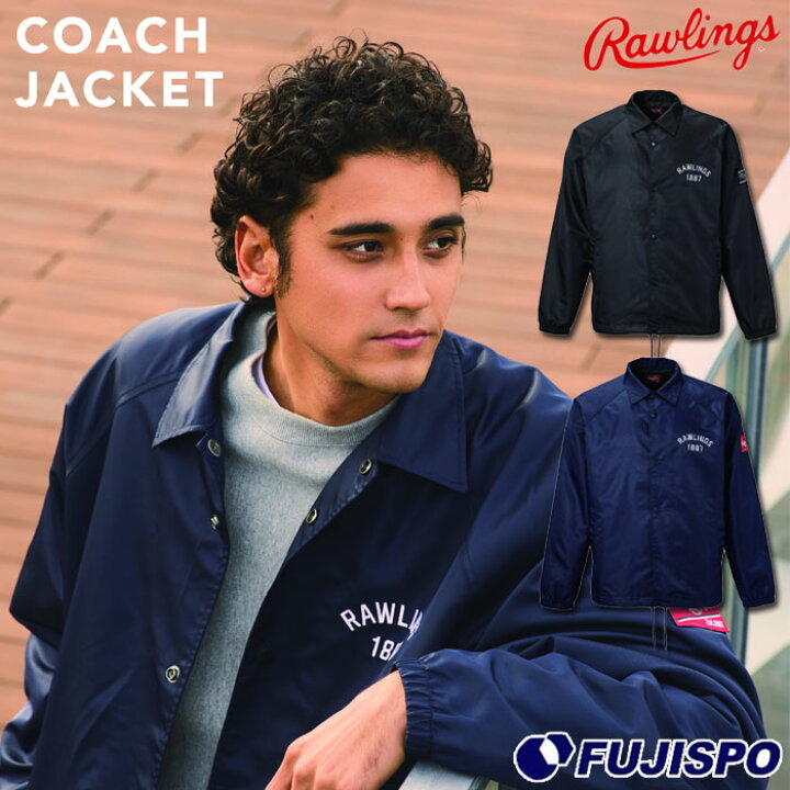 楽天市場】野球 ローリングス コーチジャケット Rawlings アウター 