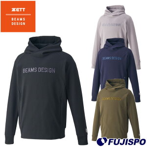 野球 ゼット スウェットパーカー ZETT BEAMSDESIGN ビームスデザイン BDZ ZBD 野球ウェア トレーニング トレーニングウェア スウェット 長袖 ロングスリーブ パーカー フード (BOS75004)
