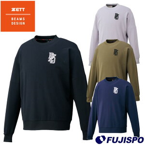 野球 ゼット スウェットトレーナー ZETT BEAMSDESIGN ビームスデザイン BDZ ZBD 野球ウェア トレーニング トレーニングウェア スウェット 長袖 ロングスリーブ 丸首 (BOS75204)