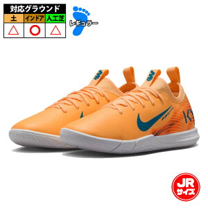 �i�C�L JR �Y�[�� ���F�C�p�[16 �A�J�f�~�[ KM IC NIKE �T�b�J�[ �t�b�g�T�� �g���[�j���O�V���[�Y �g���V���[ �C���h�A �W���j�A (FQ8414-801)