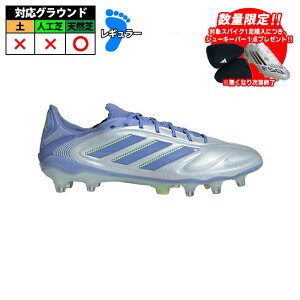 �A�f�B�_�X COPA PURE 3 ELITE FG adidas �T�b�J�[ ��l �X�p�C�N Halo Blue / Blue Fusion / Lucid Lemon (ID9038)