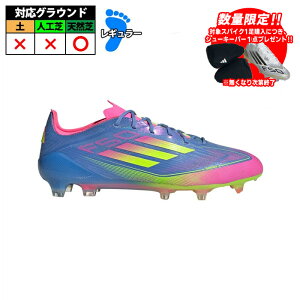 AfB_X F50 ELITE FG adidas TbJ[ l XpCN Blue Fusion / Lucid Lemon / Lucid Pink (IE1201)