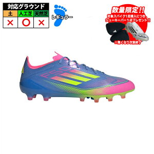 yzAfB_X F50 ELITE AG adidas TbJ[ l XpCN Blue Fusion / Lucid Lemon / Lucid Pink (IE1264)