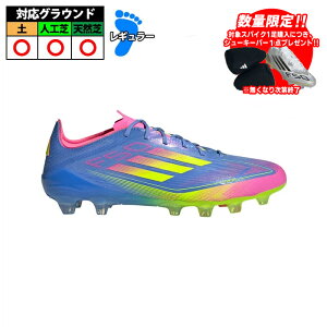 AfB_X F50 ELITE HG/AG JAPAN adidas TbJ[ l XpCN Blue Fusion / Lucid Lemon / Lucid Pink (IE1283)