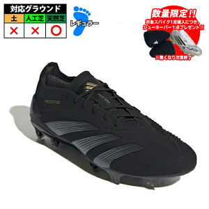 yzAfB_X vf^[ ELITE FG adidas TbJ[XpCN V[Y VR RAubN×J[{×S[h^bN (IF8865)