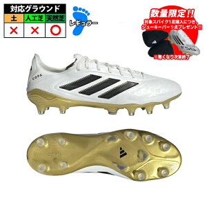 �A�f�B�_�X COPA PURE 3 ELITE FG adidas �T�b�J�[�X�p�C�N �V���[�Y �V�R�� ZEROMT/CBLACK/GOLDMT/ZERMET/NOISESS/ORMETA (JH6303)
