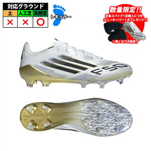 AfB_X F50 ELITE FG adidas TbJ[XpCN V[Y VR FTWWHT/CBLACK/GOLDMTFTWBLA/NOIESS/OREMETA (JH7617)
