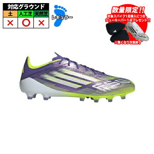 AfB_X adidas F50 ELITE AG TbJ[ XpCN F50 l Purple Rush / Cloud White / Lucid Lemon (JH7638)