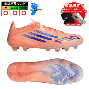 AfB_X F50 ELITE HG adidas TbJ[XpCN V[Y y lH VR l Y fB[X (JH7646)