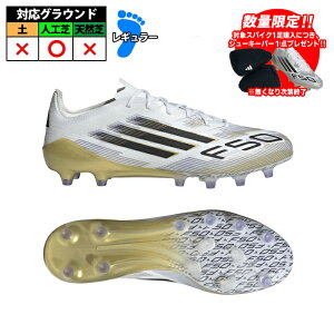 AfB_X F50 ELITE AG adidas TbJ[XpCN V[Y lH FTWWHT/CBLACK/GOLDMTFTWBLA/NOIESS/OREMETA (JR2119)