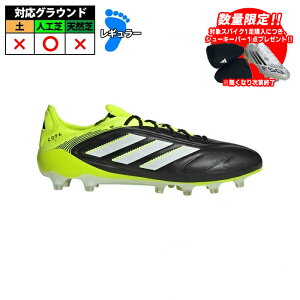 AfB_X adidas COPA PURE 3 ELITE AG TbJ[ XpCN Rp l Core Black / Cloud White / Lucid Lemon (JR2820)