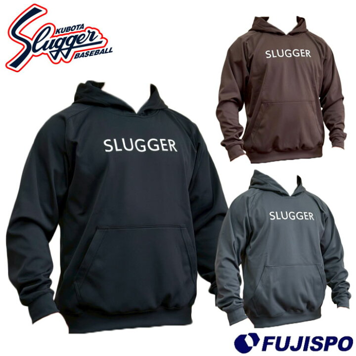 楽天市場】野球 久保田スラッガー 裏起毛パーカー KUBOTA Slugger 