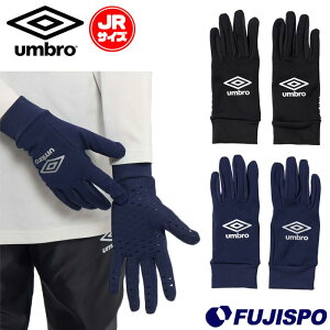 Au WjA tB[hvC[O[u umbro TbJ[ tbgT tB[hO[u  ~ h ۉ Xgb` LbY q (UF5FGV03J)