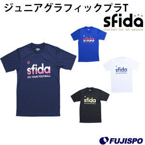 ジュニアグラフィックプラT(SA-18S24JR)スフィーダ(sfida)半袖プラクティスシャツ