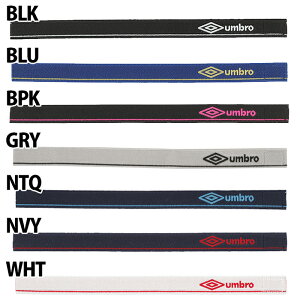 ストッキングベルト(UJS7000)アンブロ(umbro)ストッキング止めアクセサリ