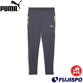 【特価】プーマ ジュニア INDIVIDUAL CUP トレーニングパンツ PUMA サッカー フットサル ジャージ ロングパンツ トレーニングウェア キッズ 子供 (660187-08)