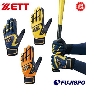 싅 ZETT JrobeBOOu [Xe[W [bg WjA obeBOO[u  (BG19202JA)