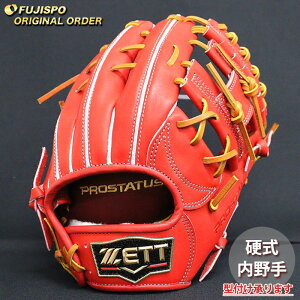 싅 [bg dO[u vXeC^X I[_[Ou c^ ZETT  Ou O[u E (ZP2511X580036C134110)