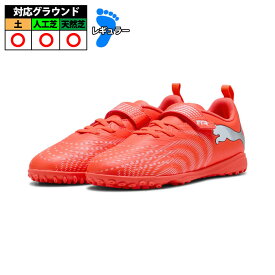 【特価】プーマ フューチャー 9 プレイ TT V JR PUMA サッカー フットサル トレーニングシューズ トレシュー ジュニア キッズ 子供 Glowing Red-PUMA White-PUMA Black-PUMA Silver (108926-01)