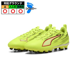 v[} Eg 6 vC HG/AG + MID JR PUMA TbJ[XpCN V[Y y lH VR WjA LbY q Yellow Alert-PUMA Black-Glowing Red-Lime Squeeze (108982-01)