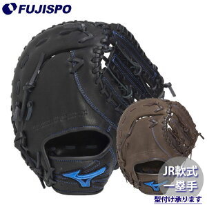 싅 ~Ym WjAO[u t@[Xg~bg mizuno  O[u TK^ ێ E  (1AJFY34700)