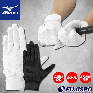 �싅 mizuno �~�Y�m �o�b�e�B���O��� mizuno �o�b�e�B���O�O���[�u �o�b�e�B���O�O���u �K�`�O���u ���� ���Z�싅�Ή� �Ō��p �z���C�g �u���b�N (1EJEH280)