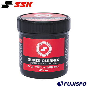 �싅 �G�X�G�X�P�C �O���u�p�N���[�i�[ SSK �O���[�u �������p�i �N�����W���O ���ꗎ�Ƃ� (DC21)