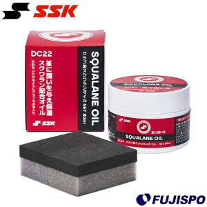 �싅 �G�X�G�X�P�C �O���u�p�X�N�������I�C�� SSK �O���[�u �������p�i �ێ� �I�C�� (DC22)