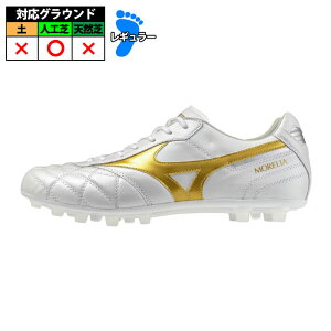 �~�Y�m �������A 2 JAPAN AG mizuno �T�b�J�[�X�p�C�N �V���[�Y �l�H�� �X�[�p�[�z���C�g�p�[��×�S�[���h (P1GA260350)