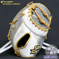野球 エスエスケイ 軟式 ファーストミット プロエッジ オーダーグラブ 535型 SSK グラブ グローブ 右投げ…