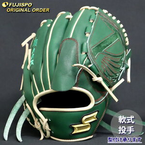 �싅 �G�X�G�X�P�C ��O���[�u �v���G�b�W �I�[�_�[�O���u 714�^ SSK ���� �s�b�`���[ �O���u �O���[�u �E���� (PE2512X514040C201210)