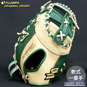 �싅 �G�X�G�X�P�C � �t�@�[�X�g�~�b�g �v���G�b�W �I�[�_�[�O���u 535�^ SSK �O���u �O���[�u �E���� (PE2512X514040C103210)