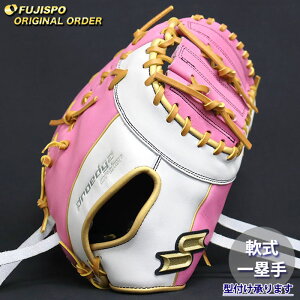 �싅 �G�X�G�X�P�C � �t�@�[�X�g�~�b�g �v���G�b�W �I�[�_�[�O���u 535�^ SSK �O���u �O���[�u �E���� (PE2512X251047C903210)