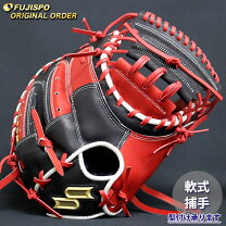 楽天市場】SSK（カラーレッド）（グローブ・ミット｜野球・ソフト