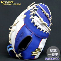楽天市場】ssk ファーストミット 軟式の通販